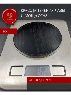 Обсидиановое зеркало 10 см на подставке