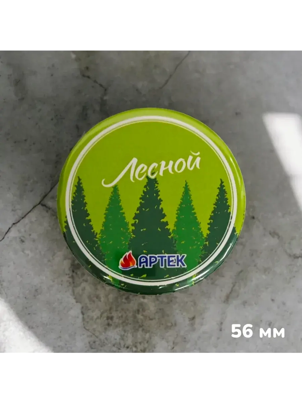 Магнит закатной 56 мм