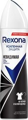 Antipersperant \ Антиперсперант \ Antiperspirant    Дезодорант Rexona 150 ML 4605922006817