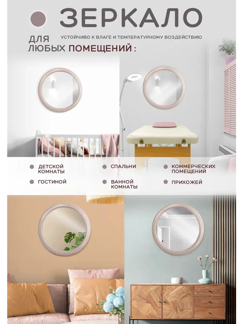 Зеркало настенное для прихожей 57 см