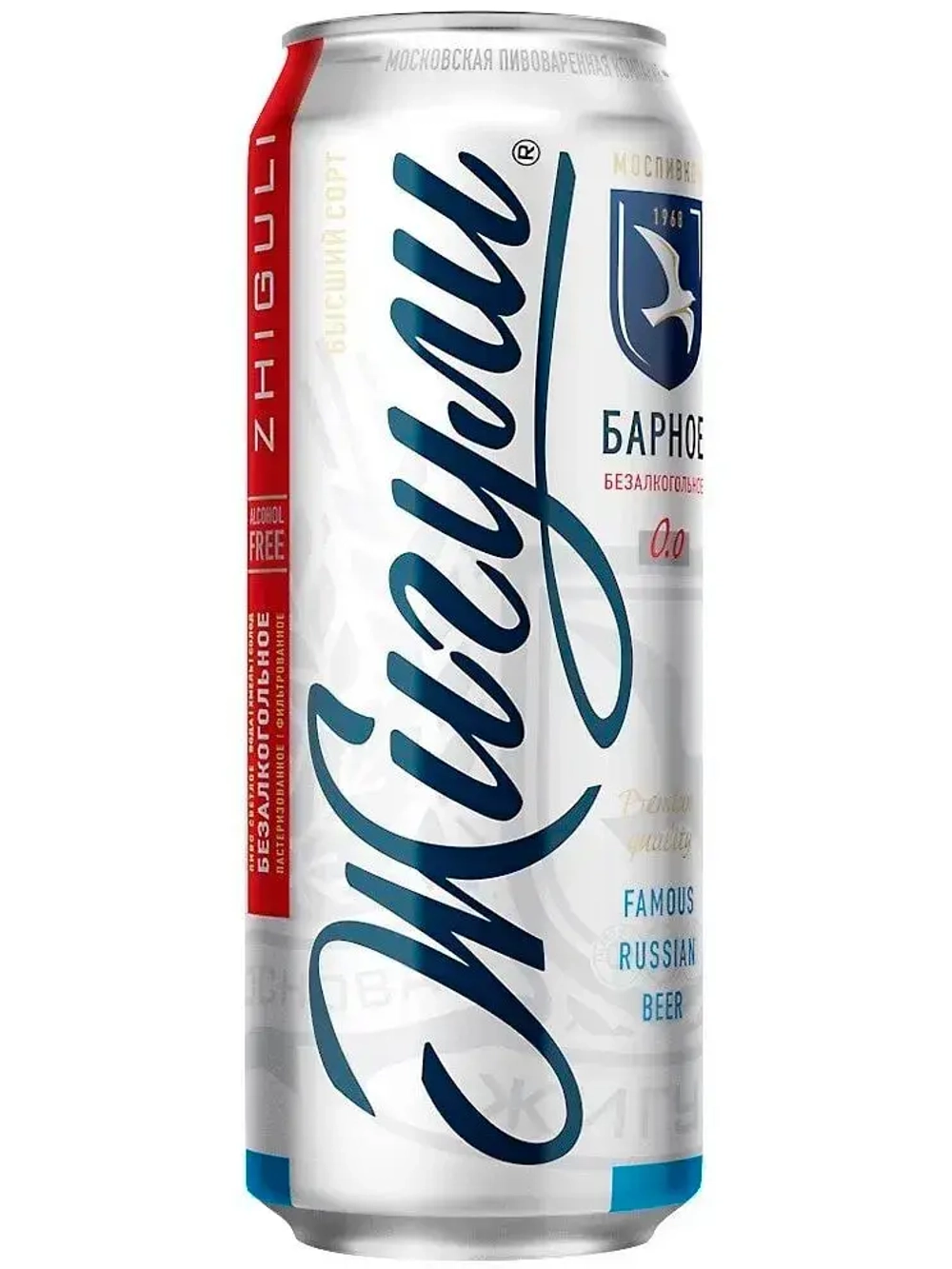 Пиво безалкогольное Жигули Барное светлое, 0,45 л