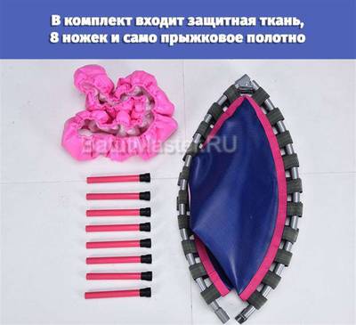 Каркасный батут, диаметр 5 фт, оранжевый