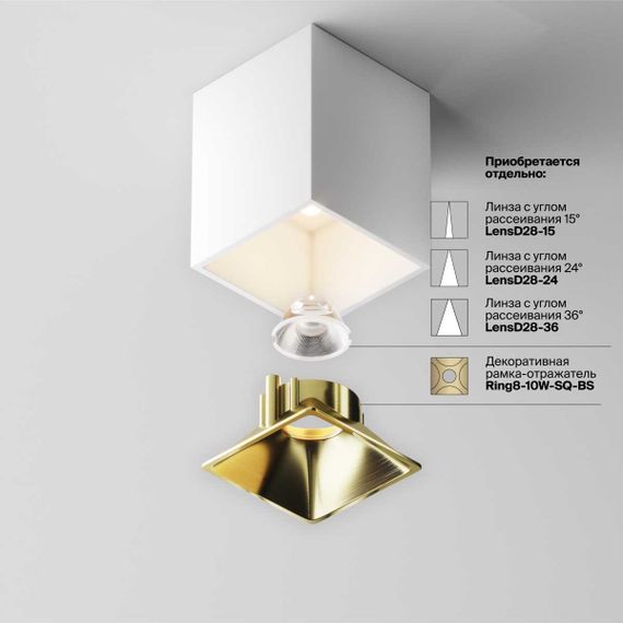 Потолочный светильник Technical C065CL-8W3K-SQ-WB