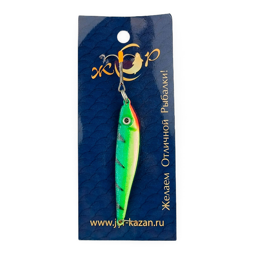 Блесна (пилькер) ЖОР "Тюлька" (60мм, 15гр)