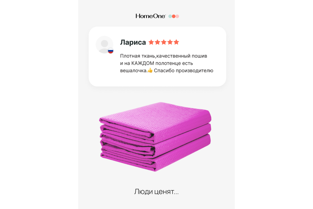 Комплект полотенец вафельных Home One 80х150 (3шт), фуксия