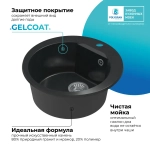 Мойка POLYGRAN ATOL-520 космос №316, смеситель SKS5 черный