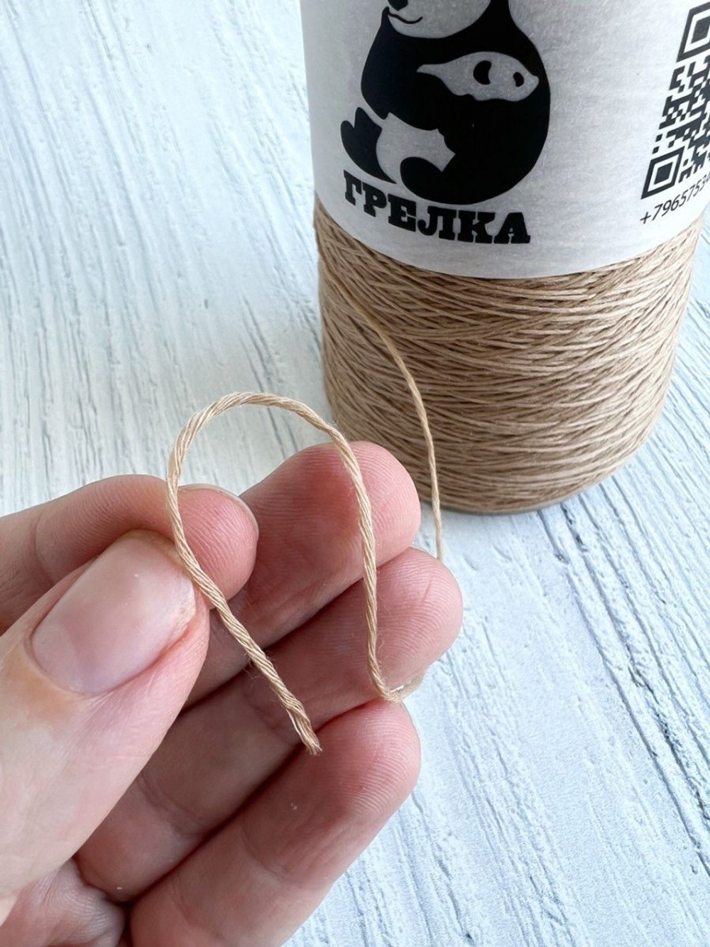Пряжа для вязания хлопковая