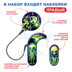 SONNET2 "Инопланетянин"