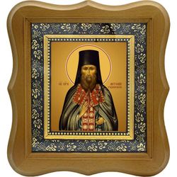 Антоний Радонежский преподобный архимандрит. Икона на холсте.