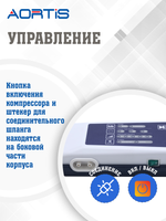Подушка AORTIS HF-2002R