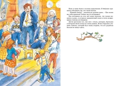 Папа, мама, бабушка и восемь детей в деревне. Маленький подарок Антона