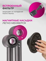 Фен