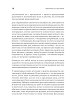 Идентичность и цикл жизни