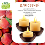 Персик, отдушка для свечей и мыла