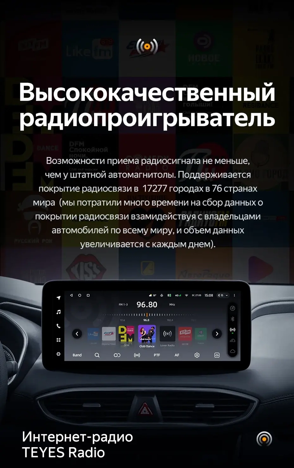 Магнитола для Hyundai Santa Fe 2018-2020 - Teyes LUX ONE ROUND монитор 12.3", Android 10, ТОП процессор, CarPlay, 4G SIM-слот