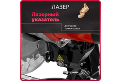 Торцовочная пила WORTEX MS 2116-1 LM 0329126