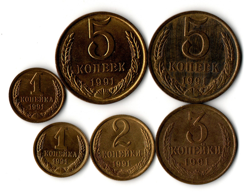 Набор монет 5, 3,2,1 копейки 1991 г. М, Л. 6 шт. XF