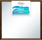 Зеркало настенное в раме 80x85