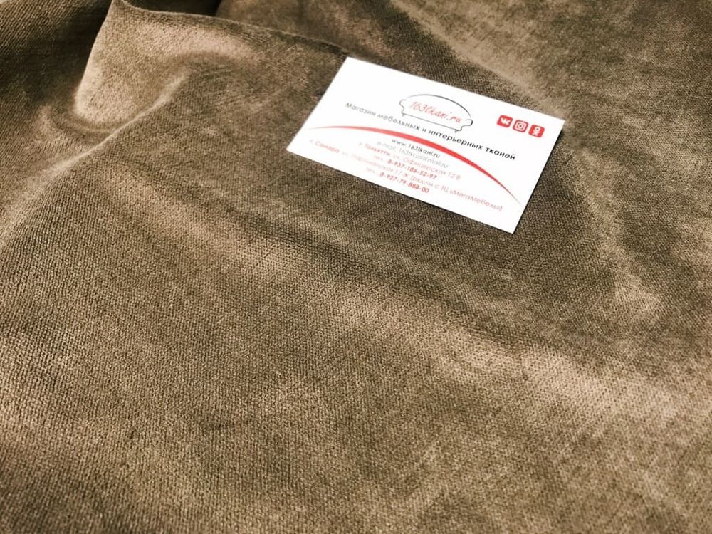 Велюр Эффект коричневый