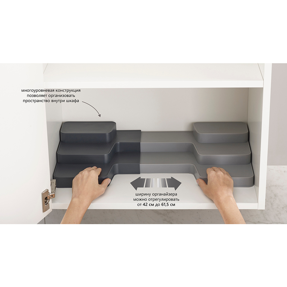 Органайзер многоуровневый cupboardstore раздвижной