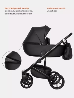 Коляска OZON (3 в 1) (RIKO BASIC)
