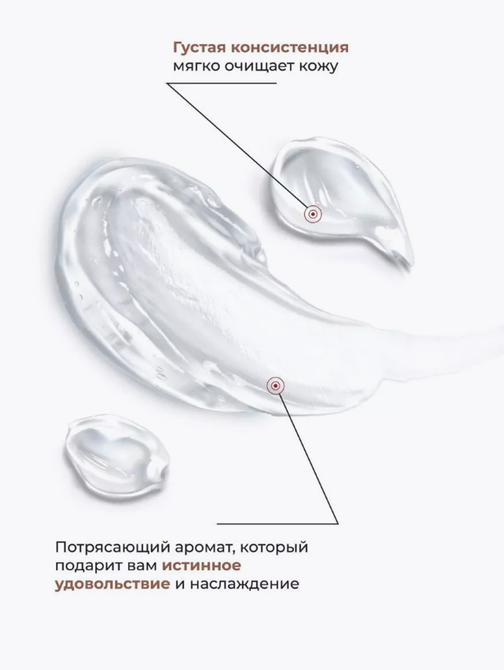 Гель для душа KAMALI Парфюмированный CRYSTAL (250мл)