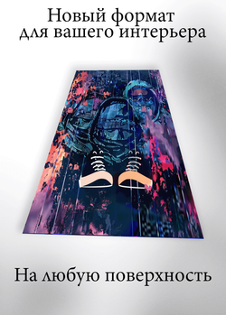 Картина на стену на металле от MetallSubArt