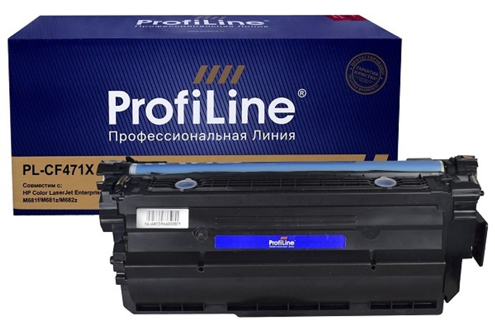 Тонер-картридж  ProfiLine PL-CF471X (№657X)
