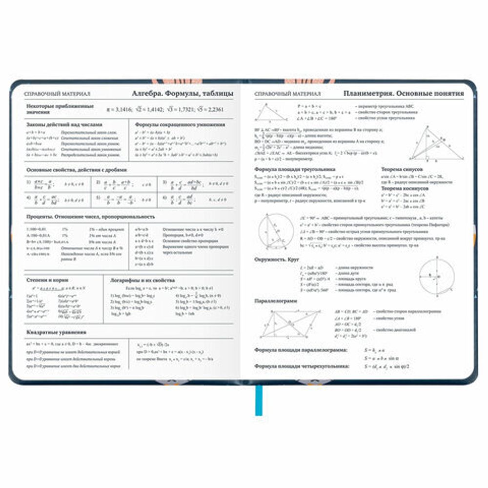 Дневник 1-11 класс 48 л., кожзам (твердая с поролоном), печать, наклейки, BRAUBERG, "Котики", 106946