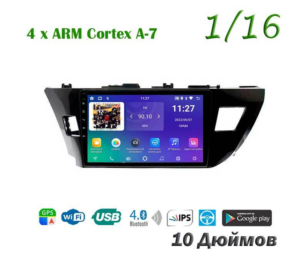 Topway TS7 1+16GB 8 ядер для Toyota Corolla 2014-2016