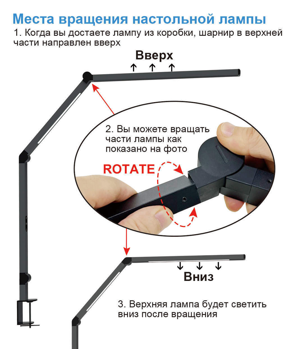Светильник FRIENDME настольный на струбцине светодиодный No.1 белый с двойным источником света. Яркость - 1000 lum. 12W.