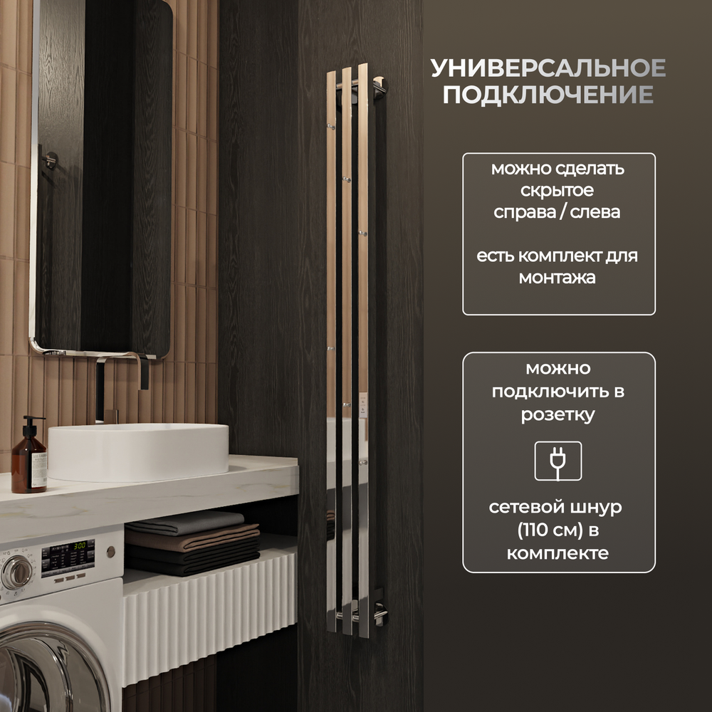 Полотенцесушитель Марко 3 Про 150x13 хром