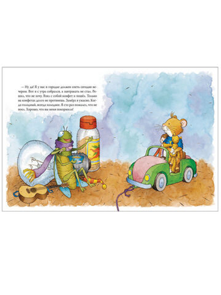 Мышонок Тим не хочет есть