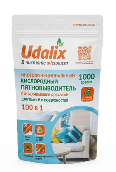 Пятновыводитель кислородный Udalix многофункциональный 1кг