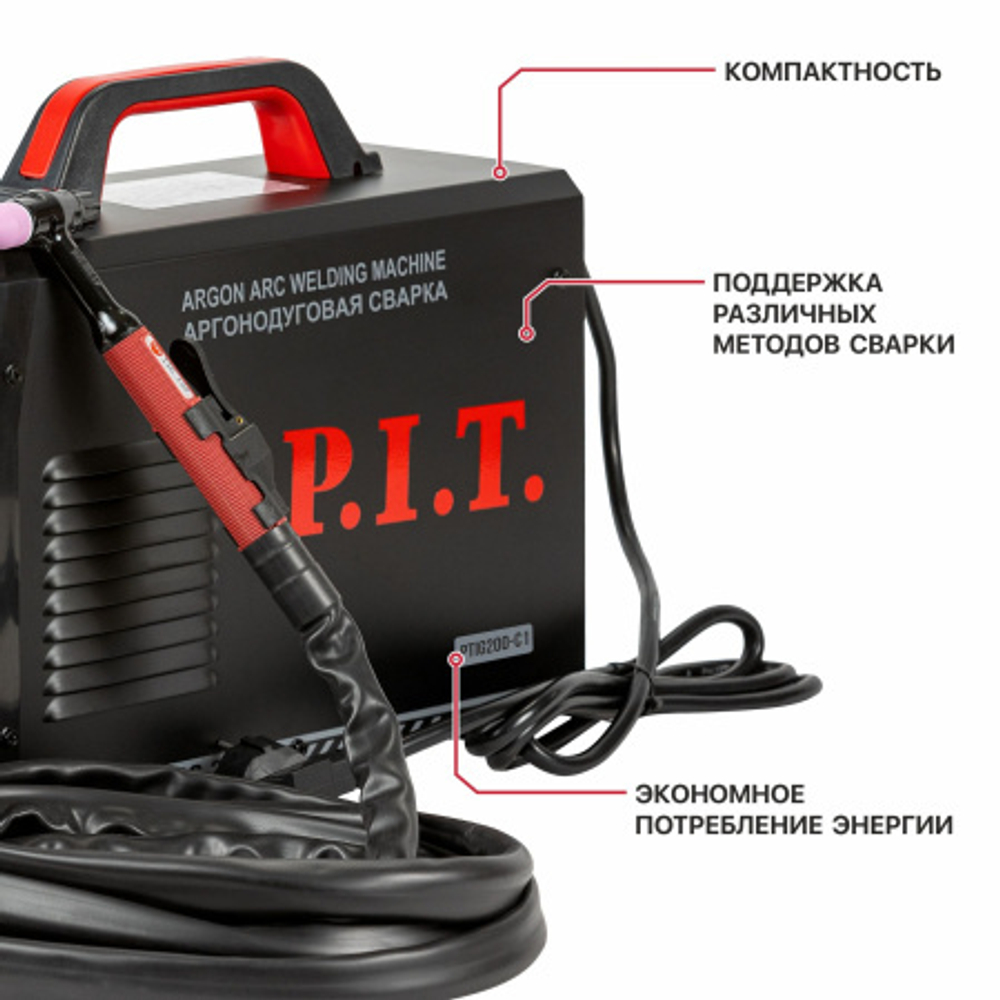 Сварочный аргонодуговой аппарат P.I.T. PTIG200-C1 (4.2квт, 200А,ПВ-45, MMA 1,6-4 мм,TIG 1.2/1.6/2.0)