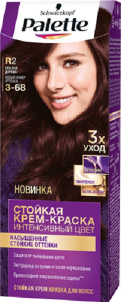 Palette крем-краска R2 Красное дерево110 мл