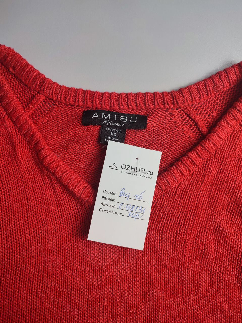 Джемпер AMISU ярко-красный 42 размер