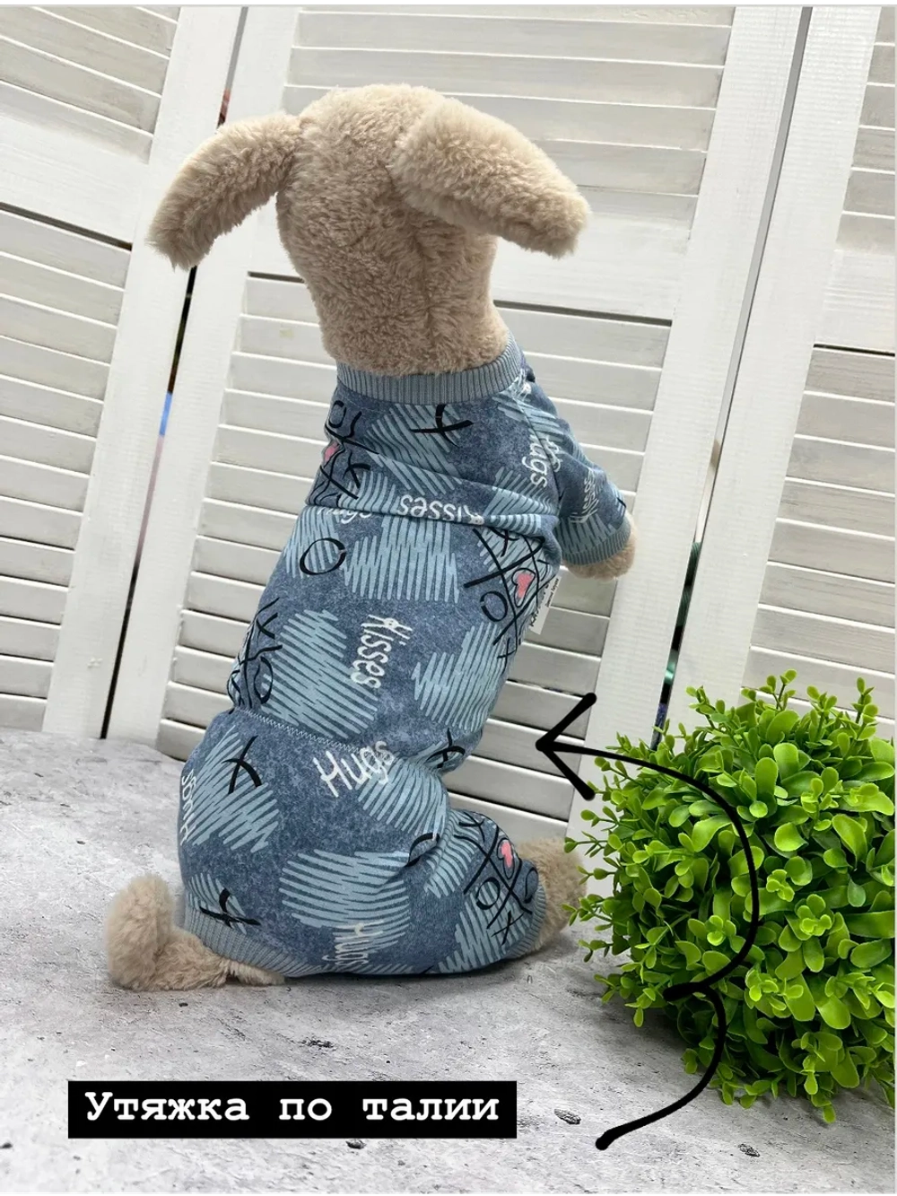 Комбинезон для собак и кошек