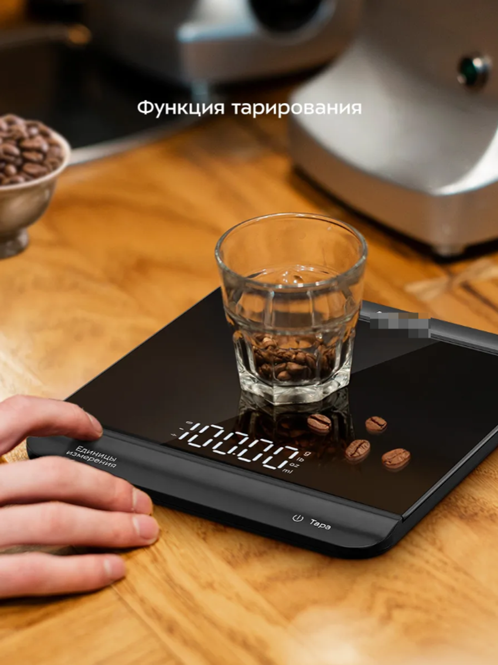 Кухонные весы КТ-858