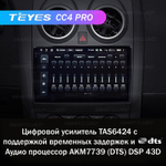 Teyes CC4 Pro 9" для Nissan Qashqai, Dualis 2006-2013