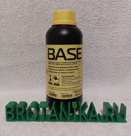 RASTEA Organic Base 0,5L