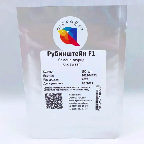 Рубинштейн F1 семена огурца партенокарпического (Rijk Zwaan / ALEXAGRO) упаковка 100 шт. – фото 6