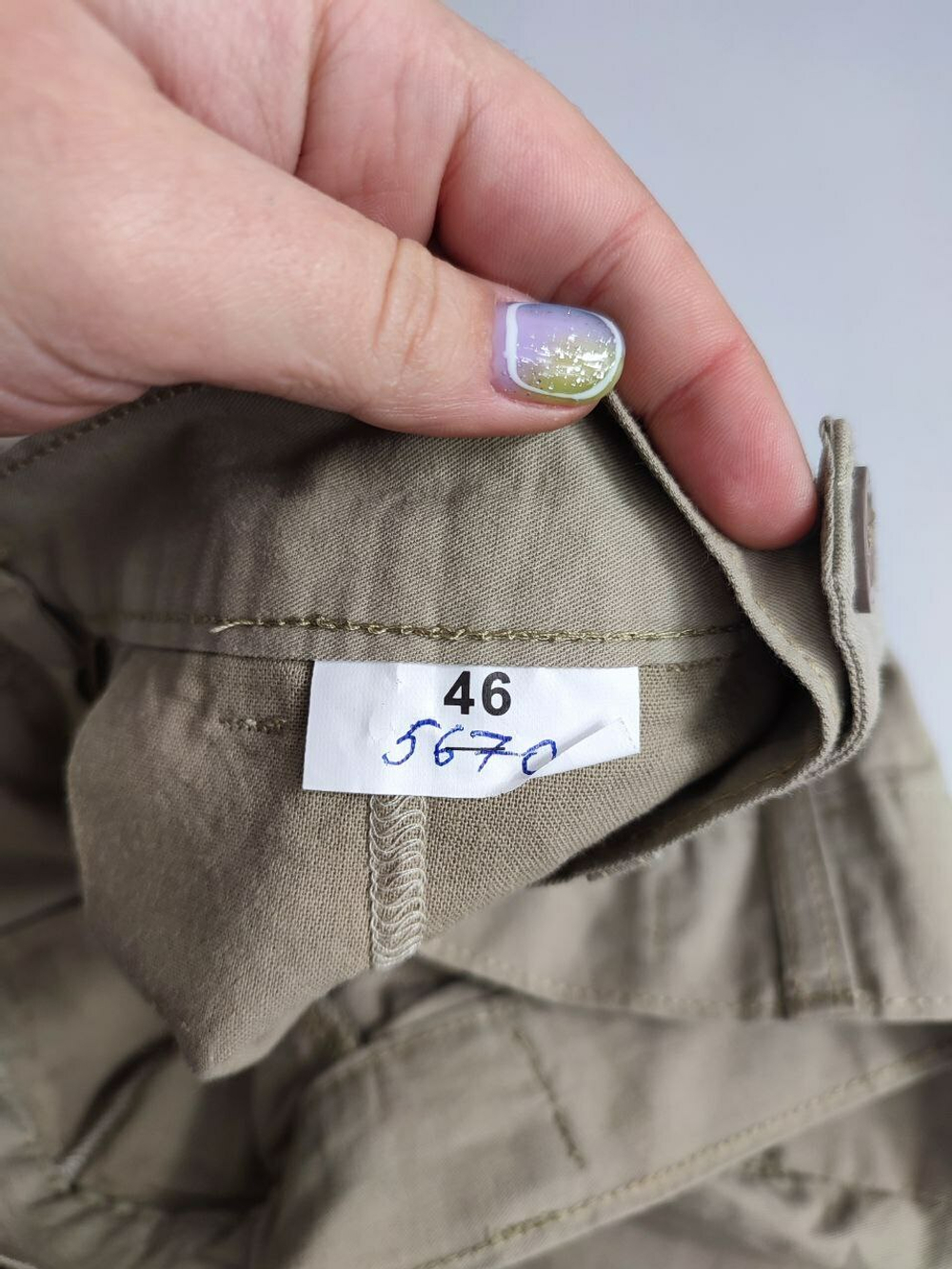 Юбка Proto светлая 46 размер