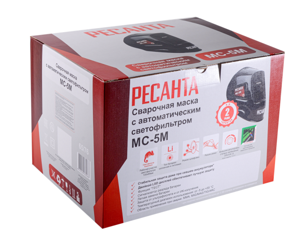 Сварочная маска Ресанта МС-5М
