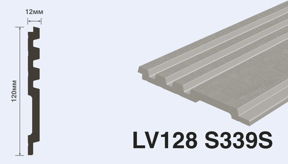 Декоративная панель LV128 S339S