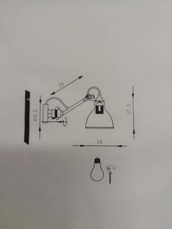 Бра Albin III настенное