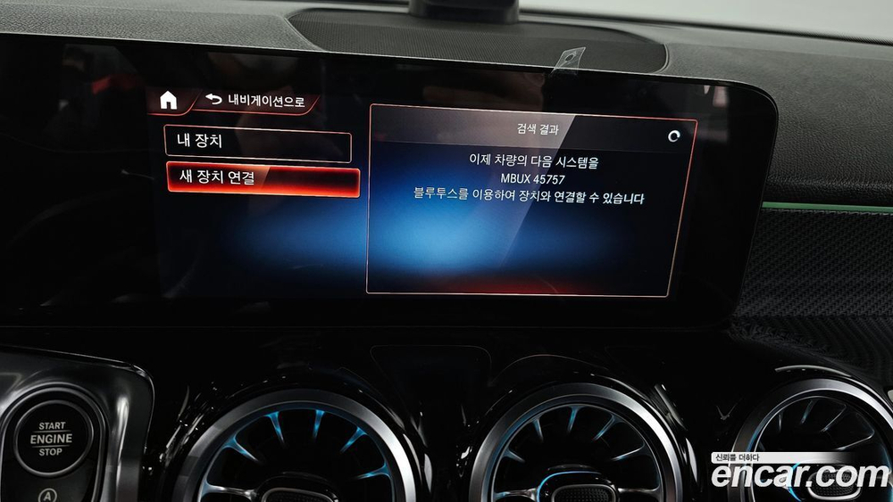 Mercedes-Benz GLB-Class X247 GLB250 4MATIC (06.2021)