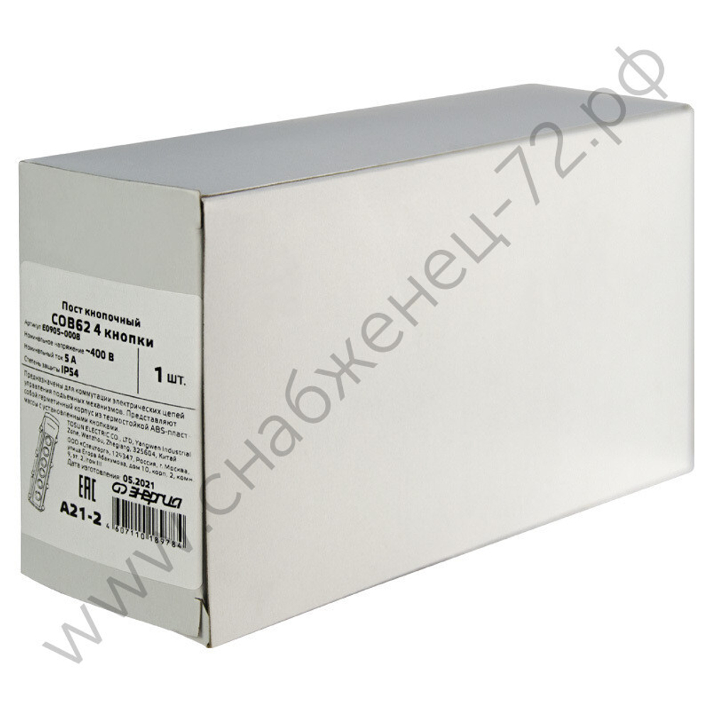 Посты кнопочные Энергия СОВ