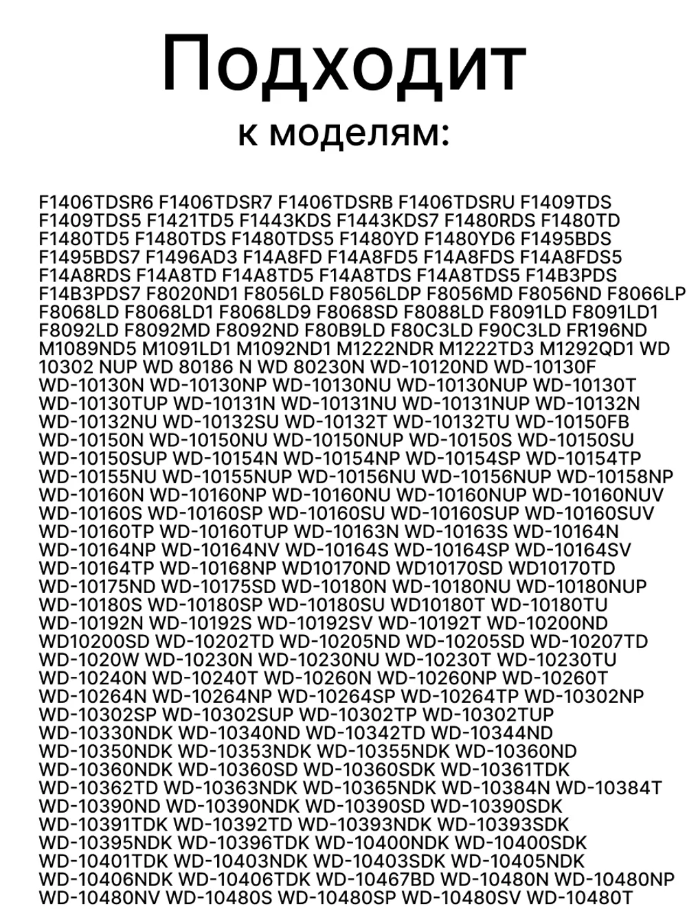 Крепление амортизатора стиральной машины LG 4774EN3002A 4774EN3002A