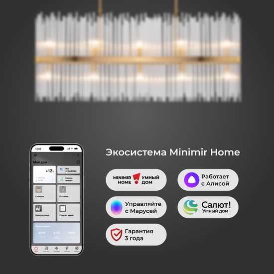 486/10/ подвесной светильник Smart